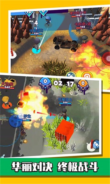 萌蛋护卫队红包版