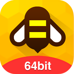 游戏蜂窝（64位）