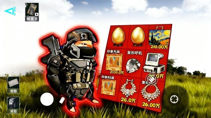 地铁逃生国际服3.8版本官网版