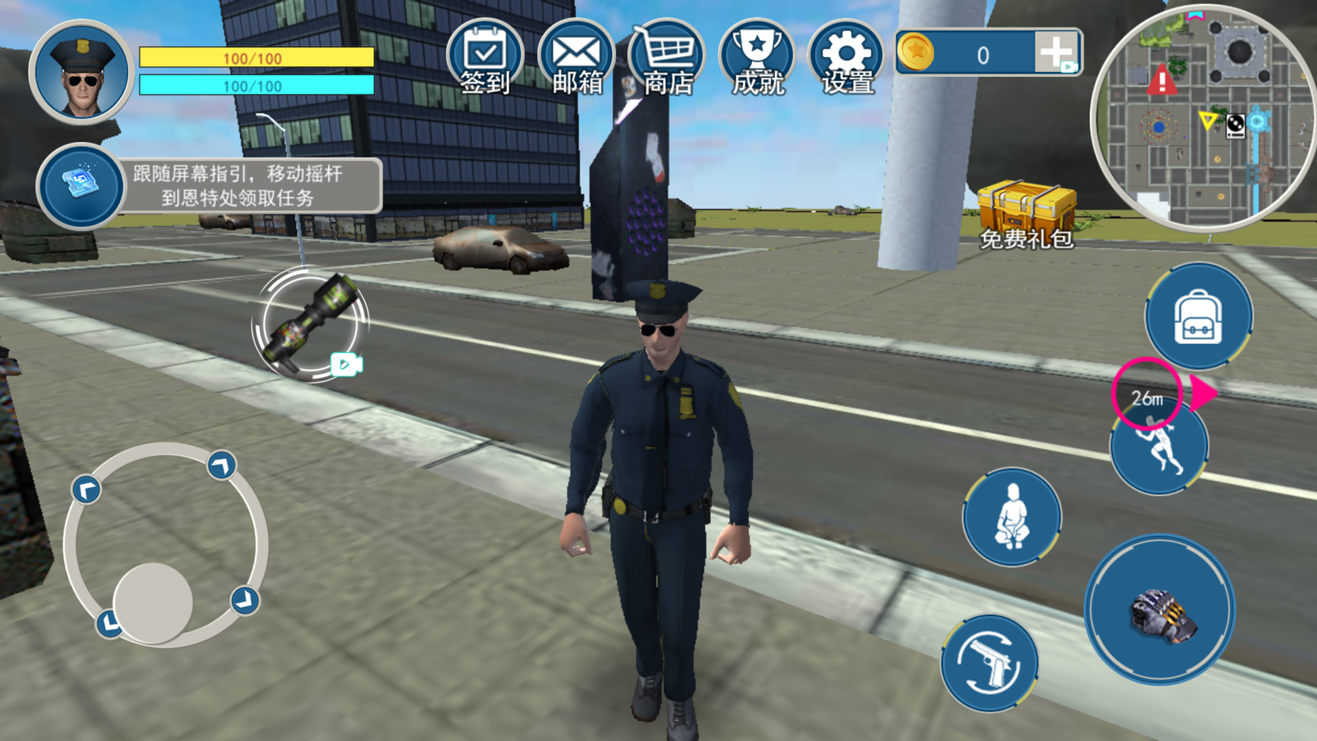 边境检查模拟器