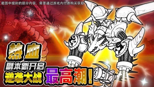 喵星人大战破解版2022 v11.2.1