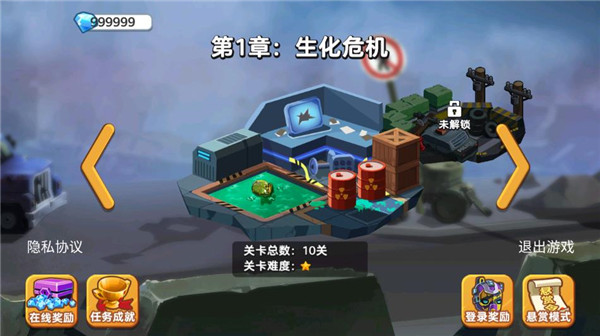 地下勇士大作战