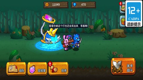 疯狂机械兵团 疯狂机械兵团