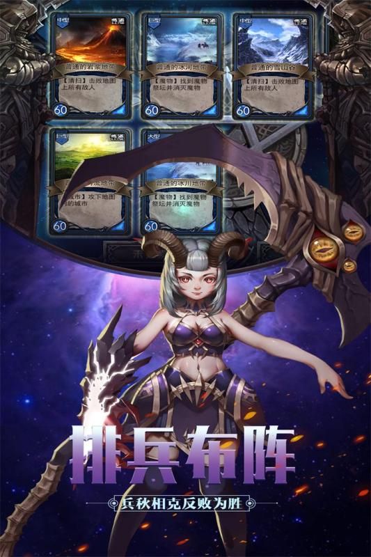 英雄之门 英雄之门