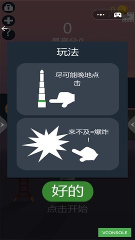 外太空冒险 外太空冒险