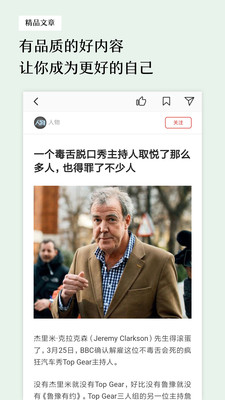 葫芦时刻官网版