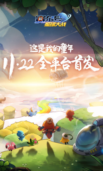 �����ս�ָ߰�׿���°�