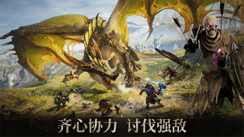 龙息神寂最新版