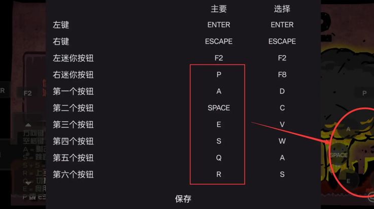 末日地球反击战2中文无敌版 末日地球反击战2中文无敌版