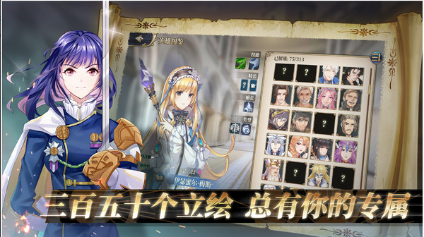 伊格利亚战记安卓免费