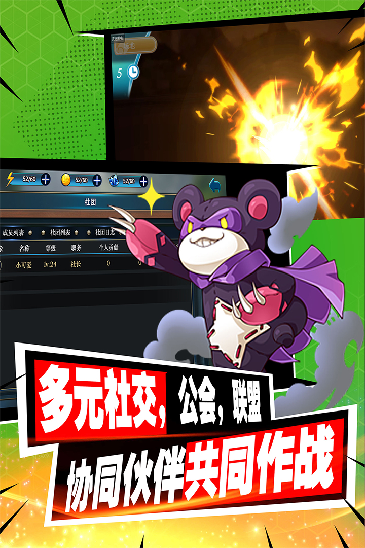 口袋进化 口袋进化