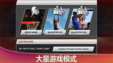 nba2k22手机版 nba2k22手机版