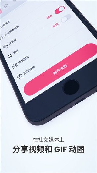 FlipaClip(动画视频制作工具) v4.2.1 安卓版