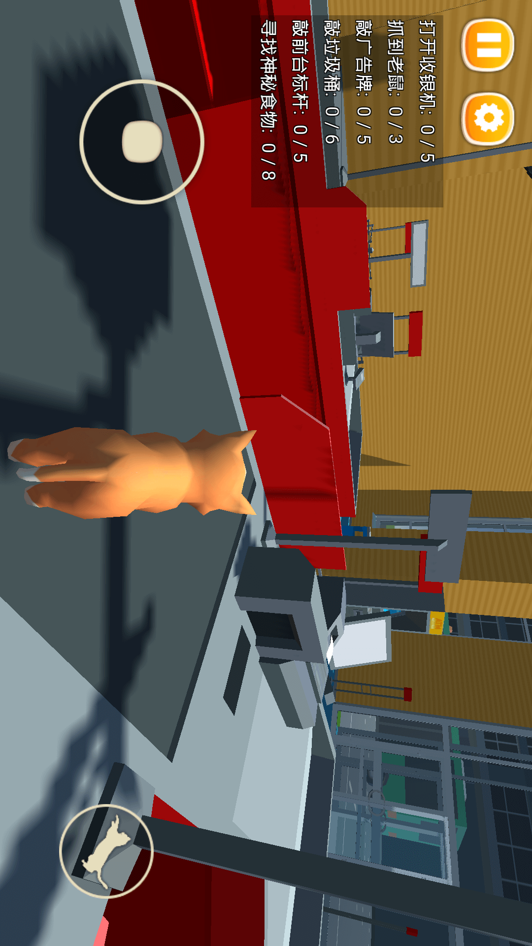 疯狂动物派对 疯狂动物派对