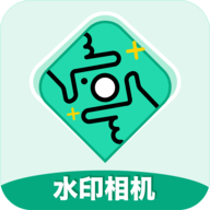 水印相机免费打卡
