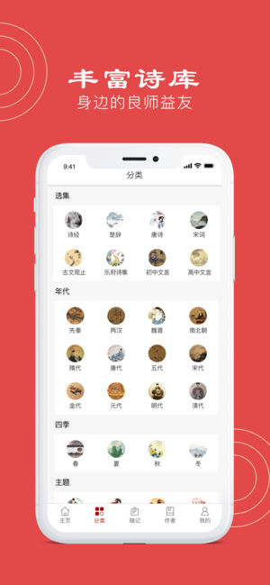 烟花世界模拟器