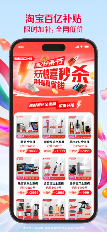 天猫淘宝优惠券