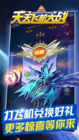 热血小飞机 热血小飞机