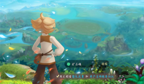 牧场气息 最新版v0.4.1