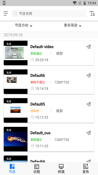 海康威视focsign lite