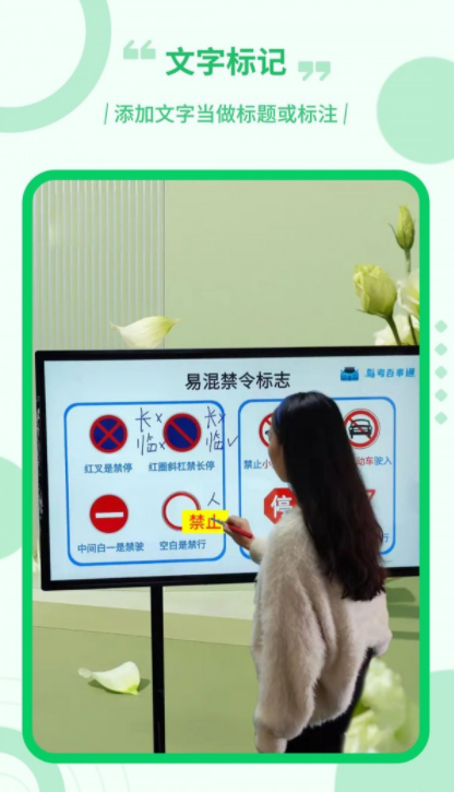 电子屏幕画笔 电子屏幕画笔