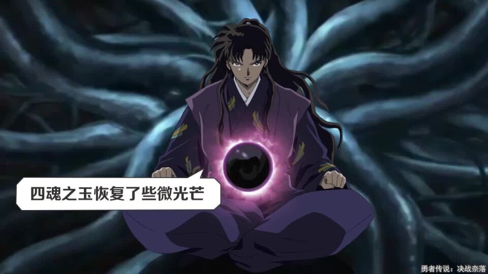 勇者传说手游官网版