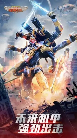 红警ol无限金币 红警ol无限金币