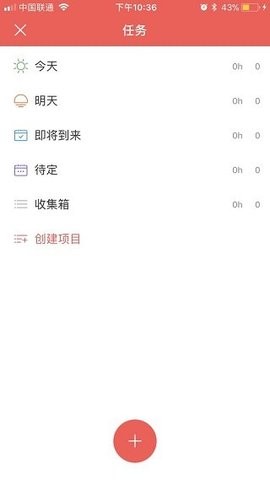 疯狂番茄app最新版本免费