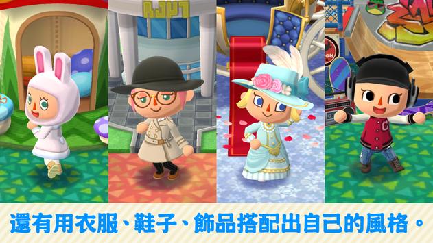 Pocket Camp(动物森友会口袋露营广场联机版)