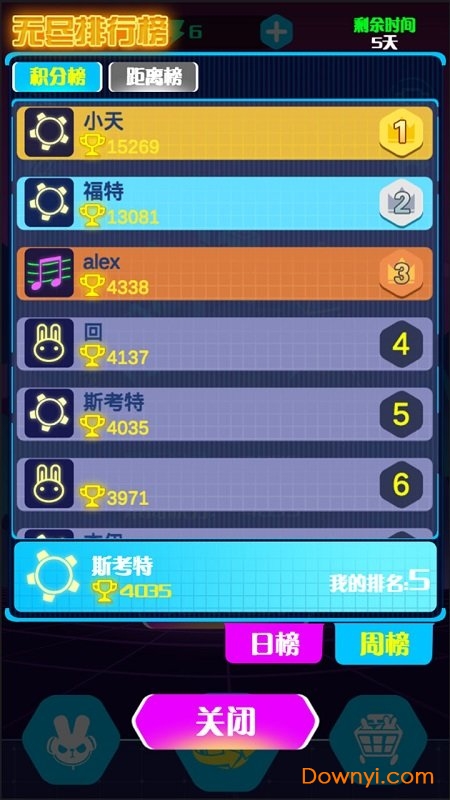 滚动的电音 滚动的电音