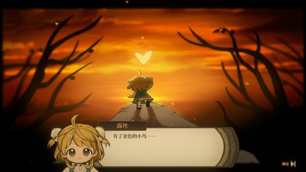 火山的女儿手游