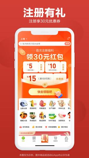 本来生活网最新 本来生活网最新