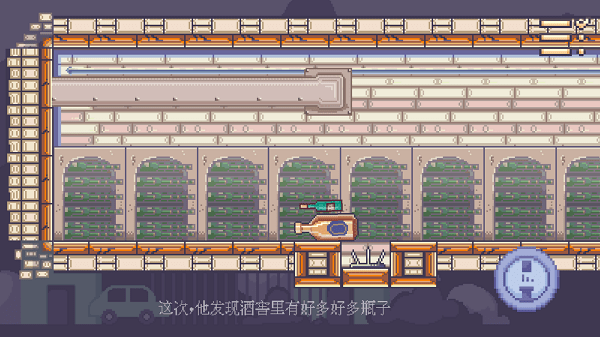 瓶子先生和他的梦想 瓶子先生和他的梦想