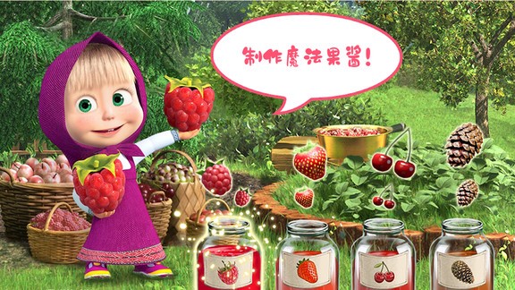 玛莎与熊魔法师