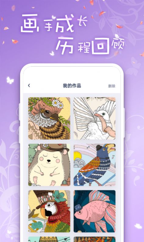 iArtbook绘画 iArtbook绘画