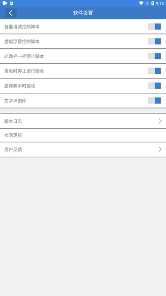 荒野乱斗私人服安装安卓免费版 荒野乱斗私人服安装安卓免费版