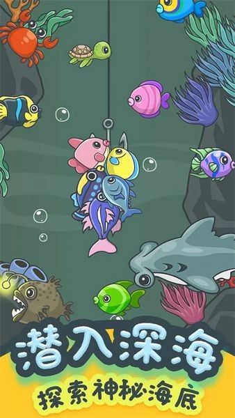 猫咪钓鱼物语 最新版v1.0.2