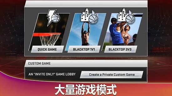 nba2k20豪华破解版最新官方版