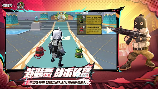 香肠派对无限糖果版