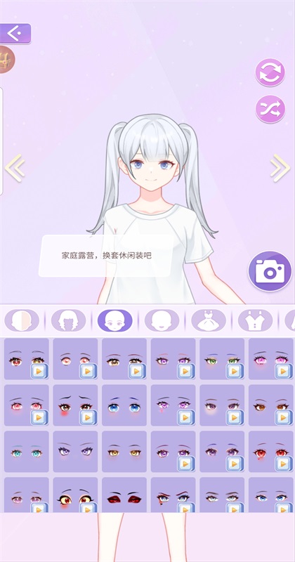 魔法偶像衣橱的书包破解版最新2026免费版 魔法偶像衣橱的书包破解版最新2026免费版