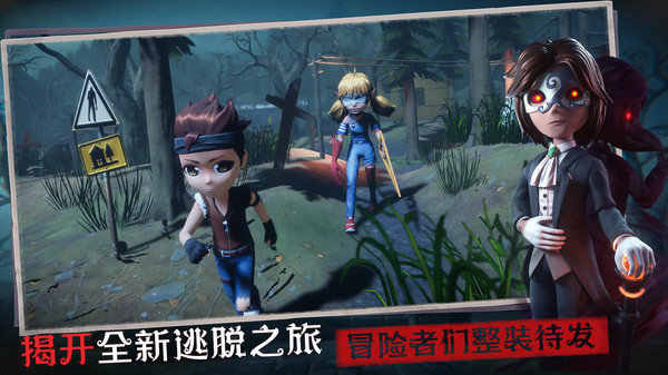 恐怖躲猫猫33d版免广告手机官网版最新