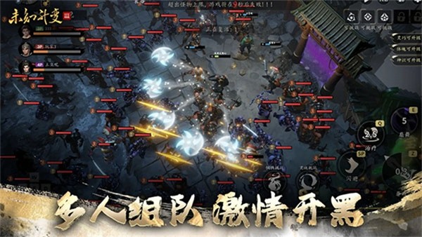 未知升变3 安卓版v7