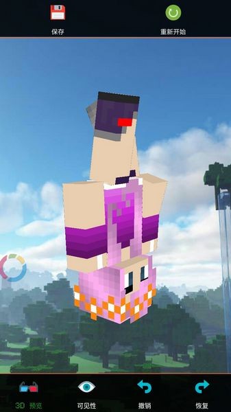 我的世界双层皮肤最新官方版