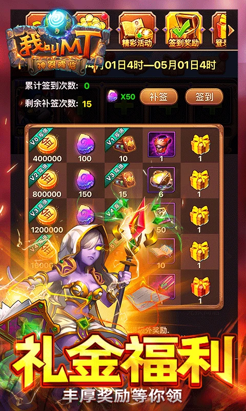 我叫mt万圣节活动 我叫mt万圣节活动