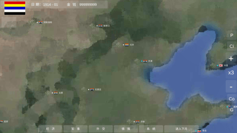 世界大战1914最新版