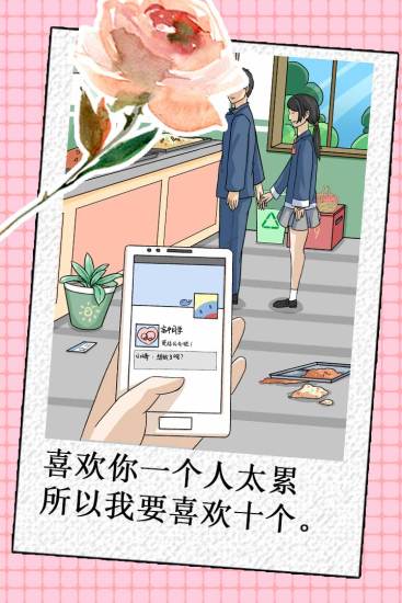 �Ҳ�����Ů