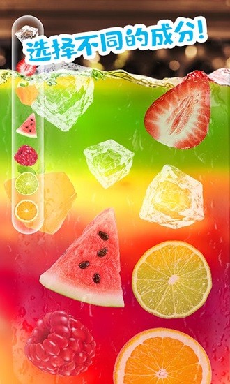 可乐饮料模拟器 可乐饮料模拟器