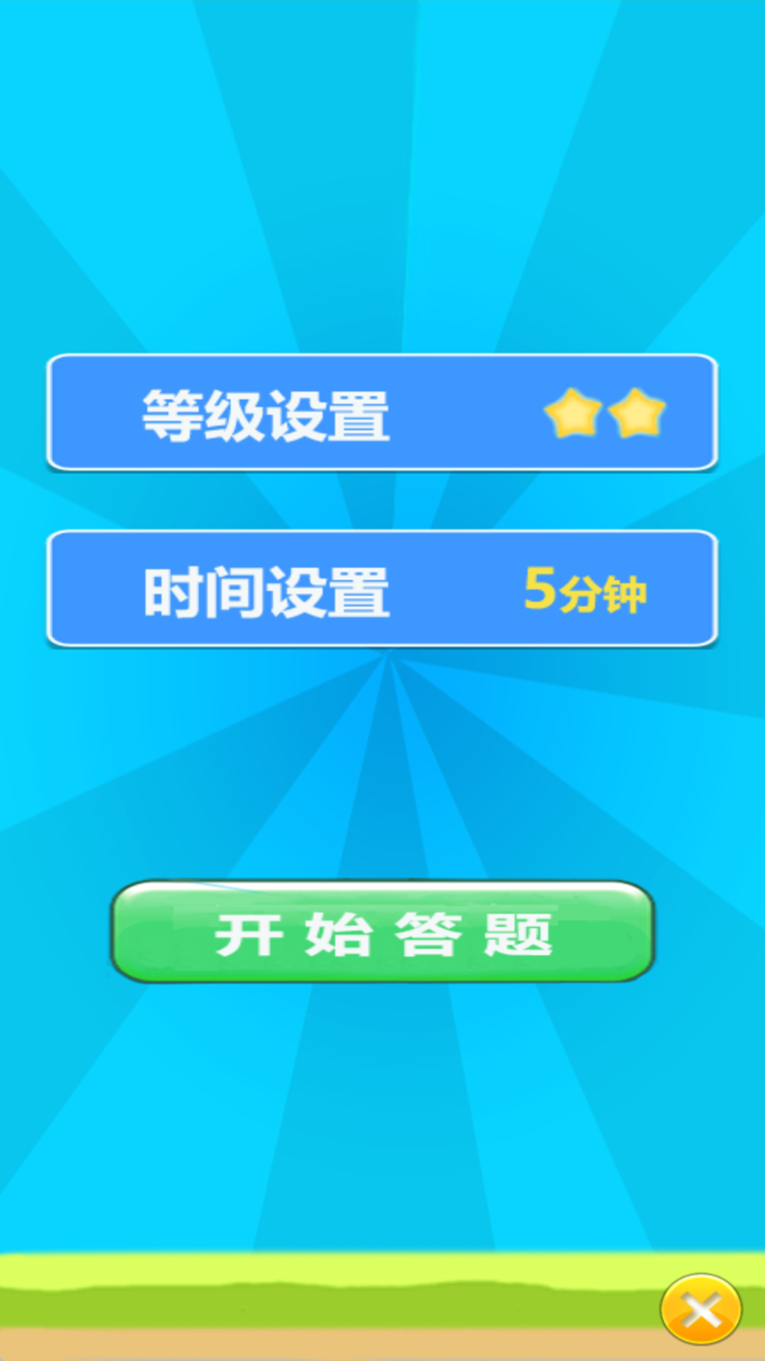 ��ͯ������ѧ��ϰ