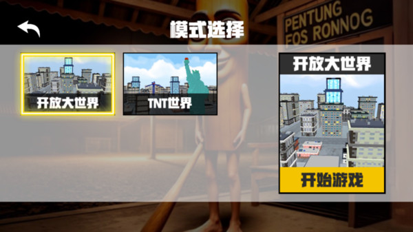 像素岛建造沙盒