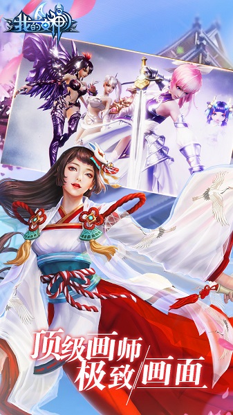 我的女神 我的女神